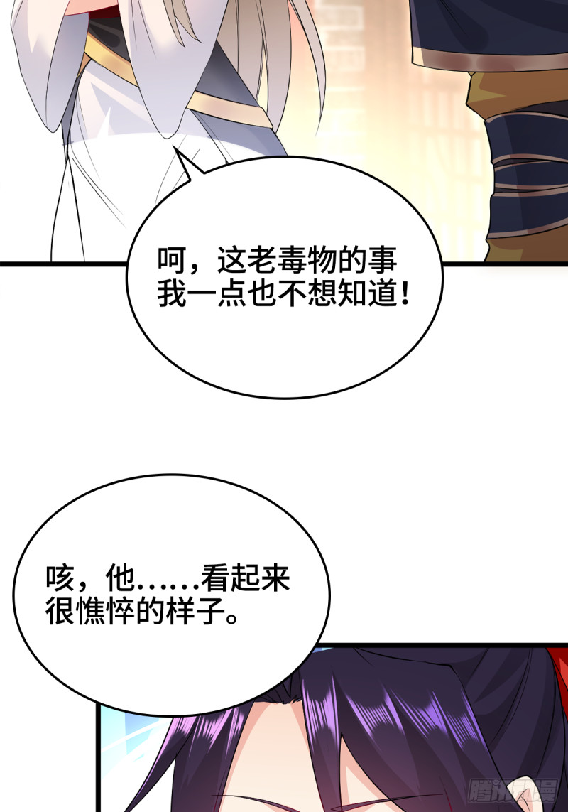 三不救25