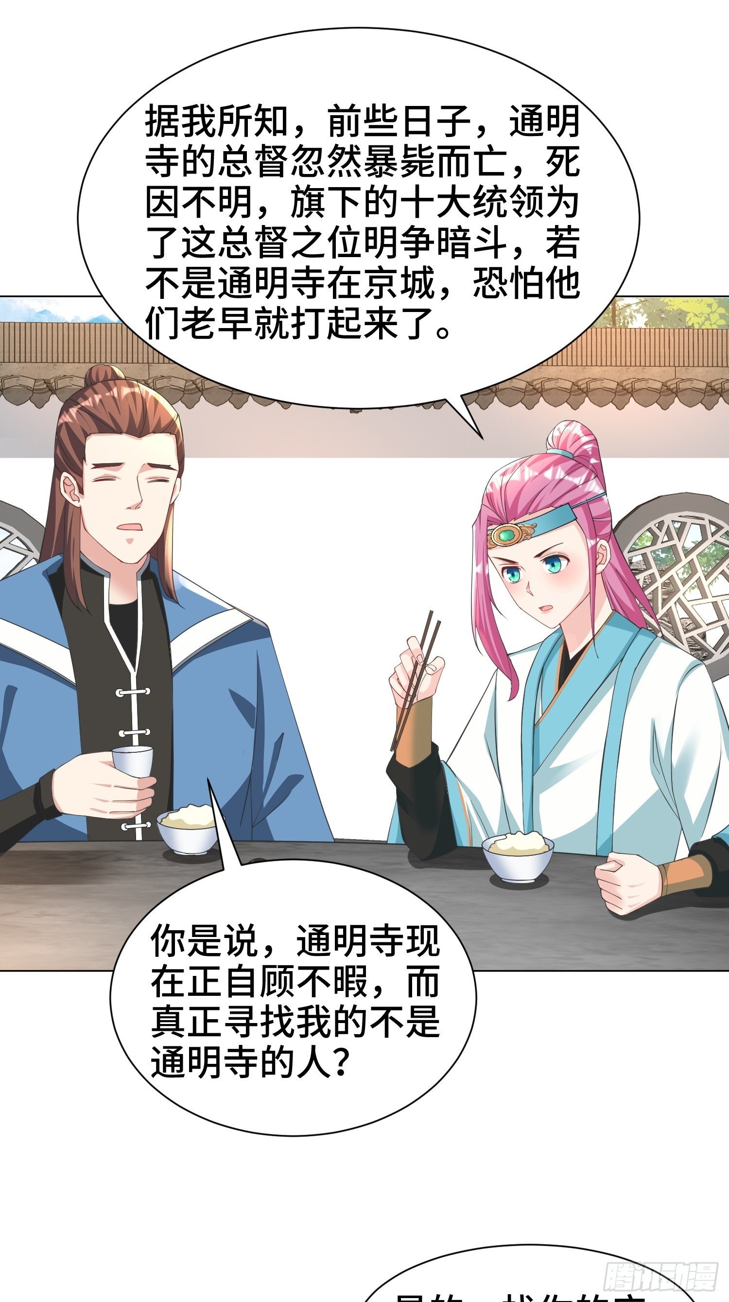 夜探养狗院3