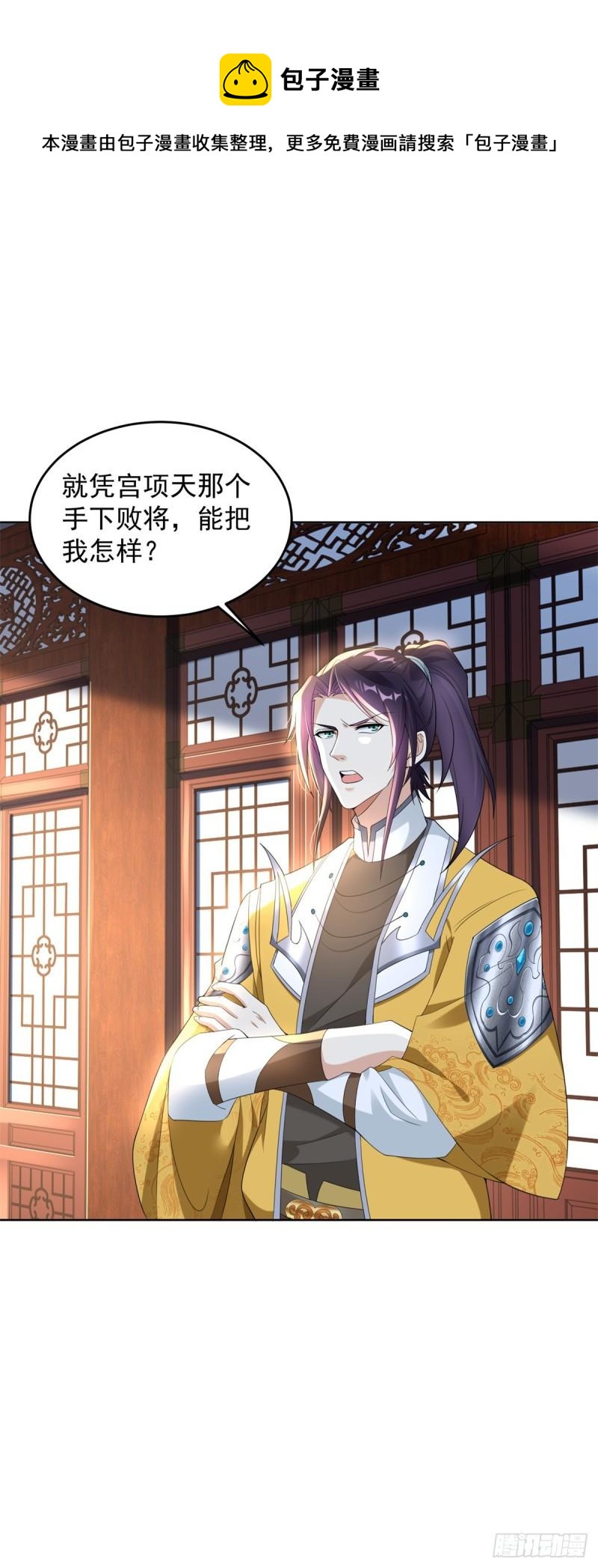 收小弟0