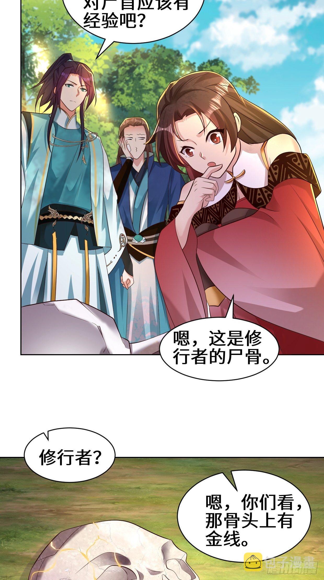 进入阴山11