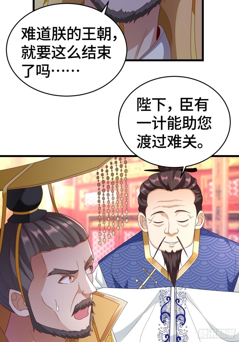 弑父16
