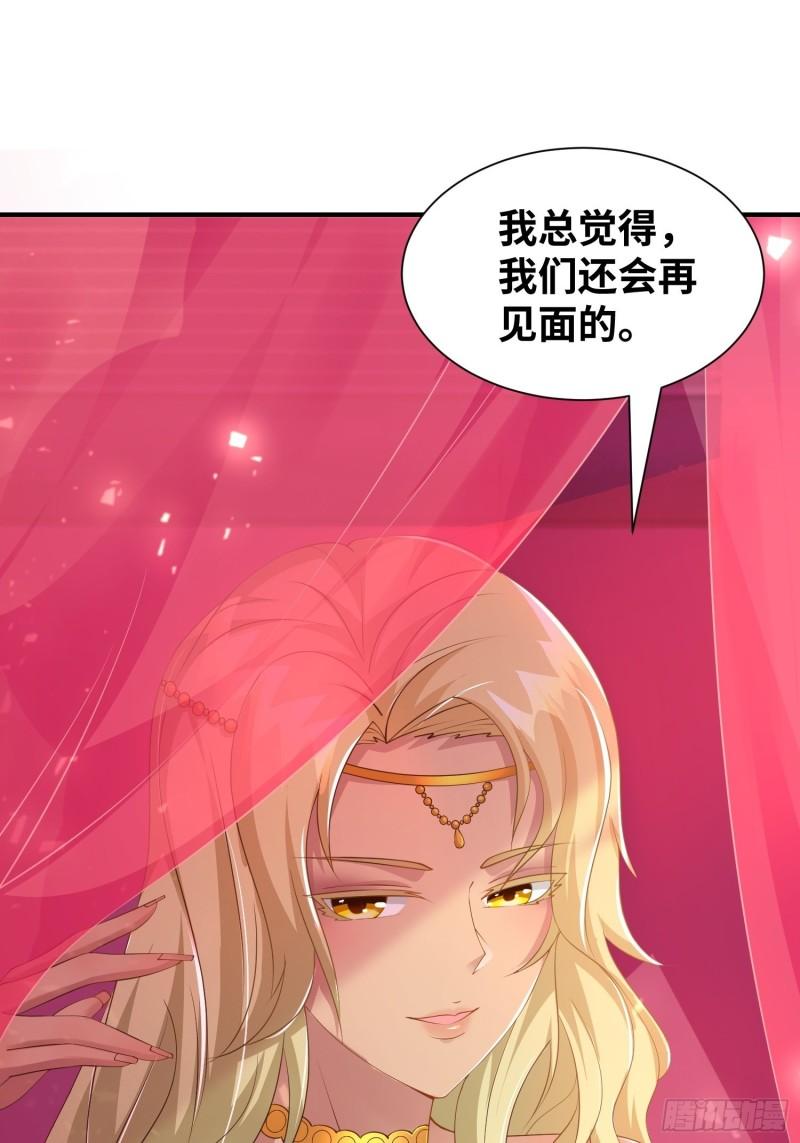 夜访皇宫36