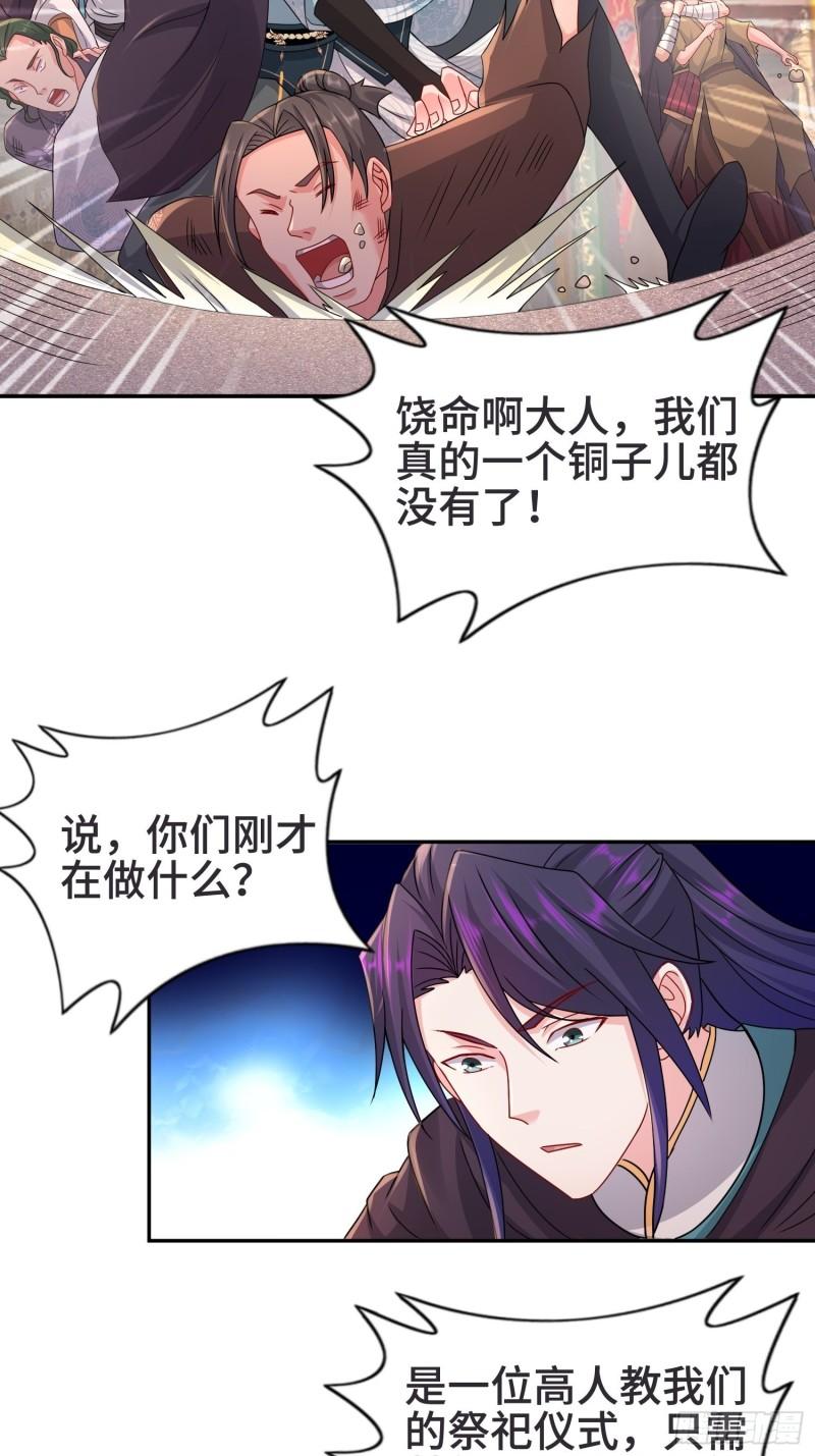 闹鬼墓穴6