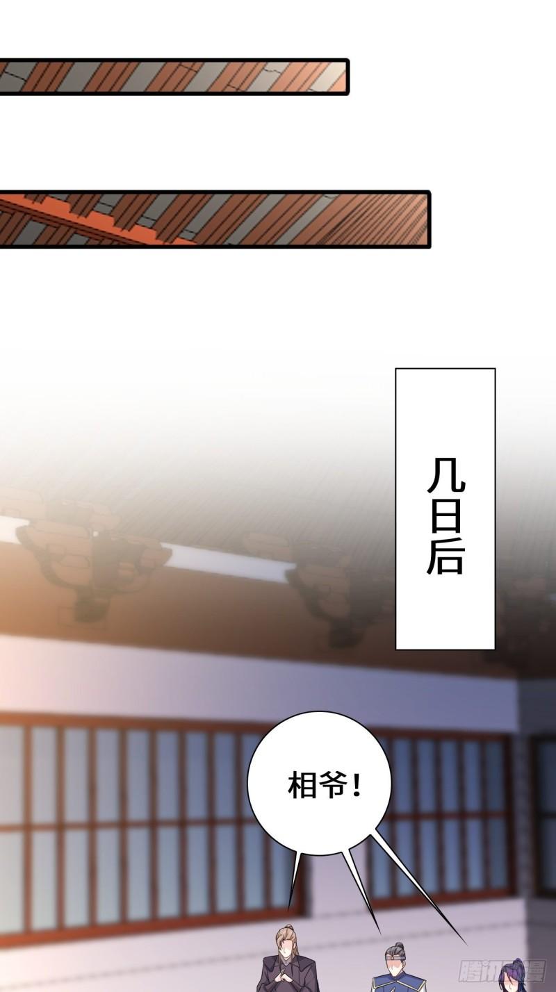 大敌当前8