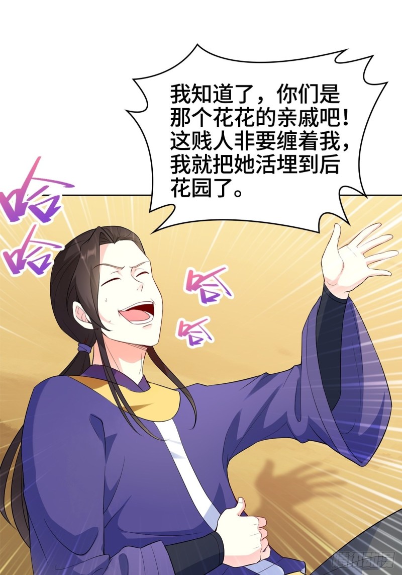 固有一死9