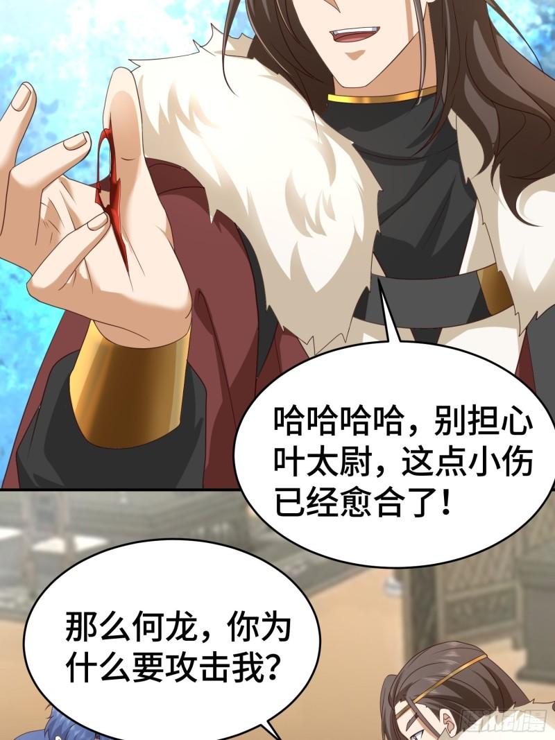 改头换面14
