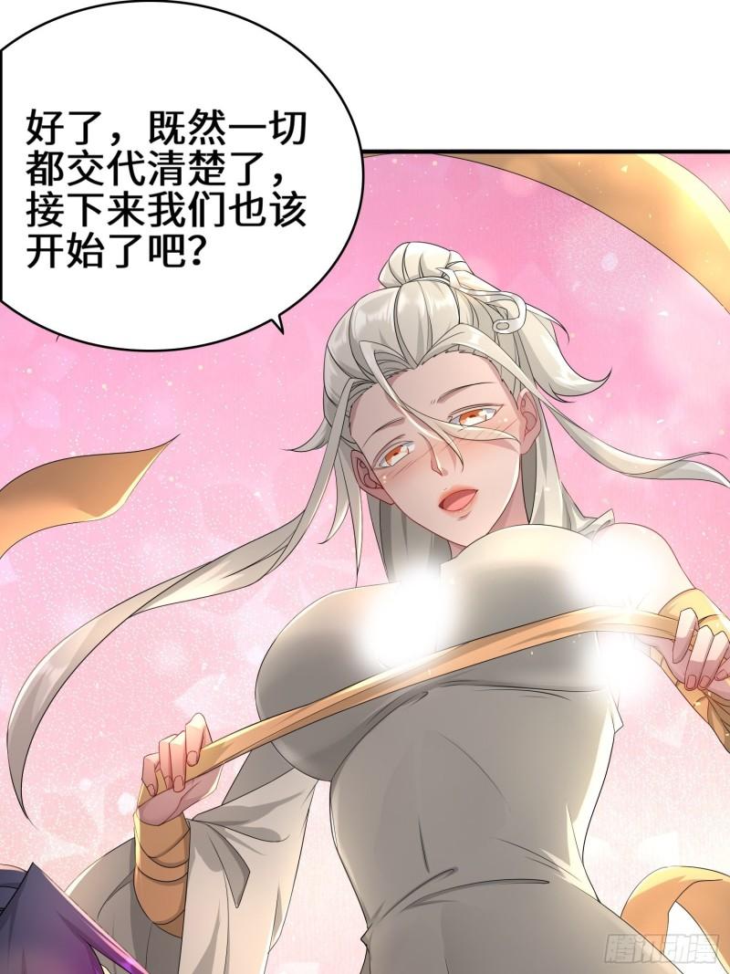 营地疑案22
