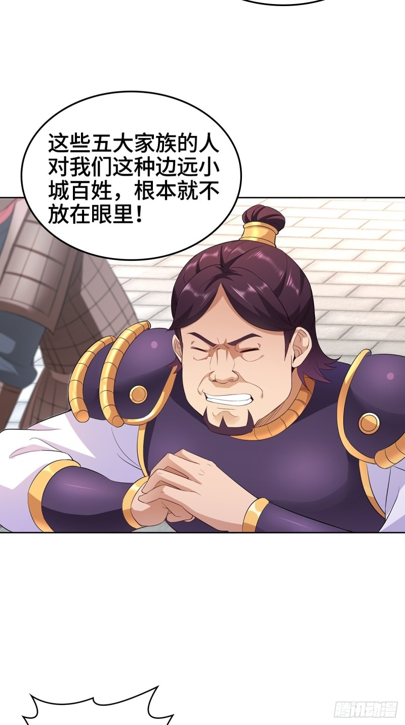 母亲的下落21