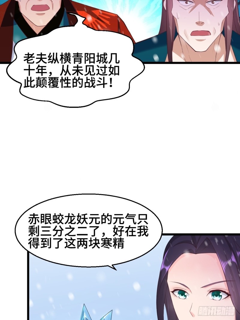 冰川巨人23