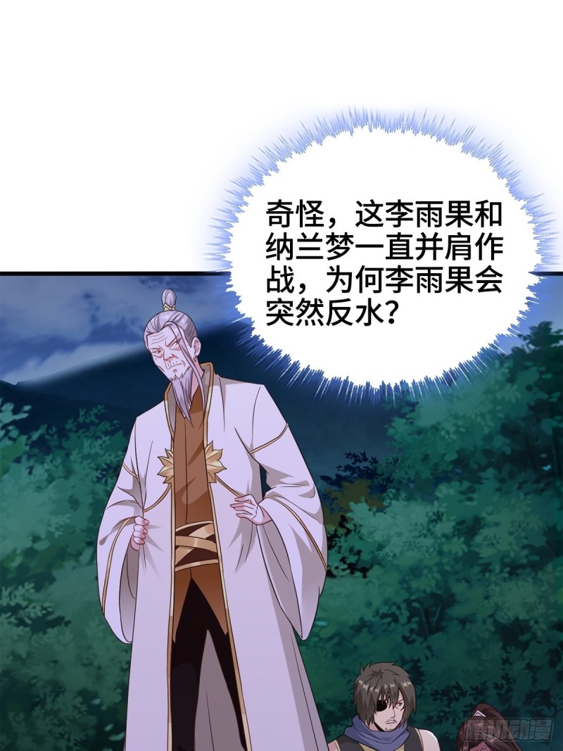 穷途末路3