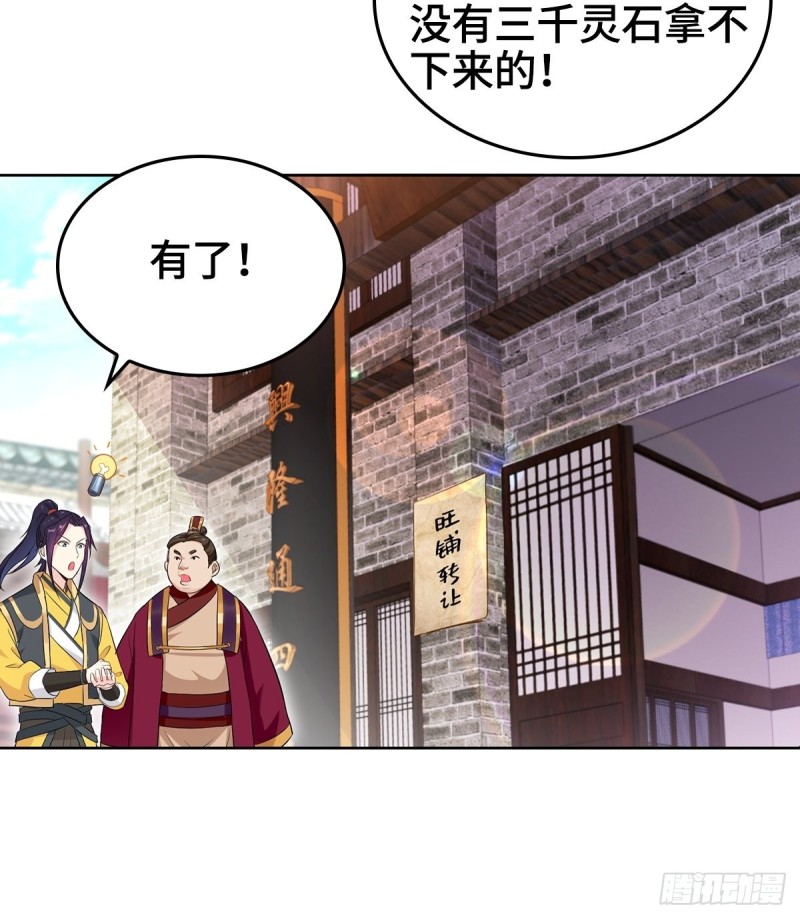 母子团聚32