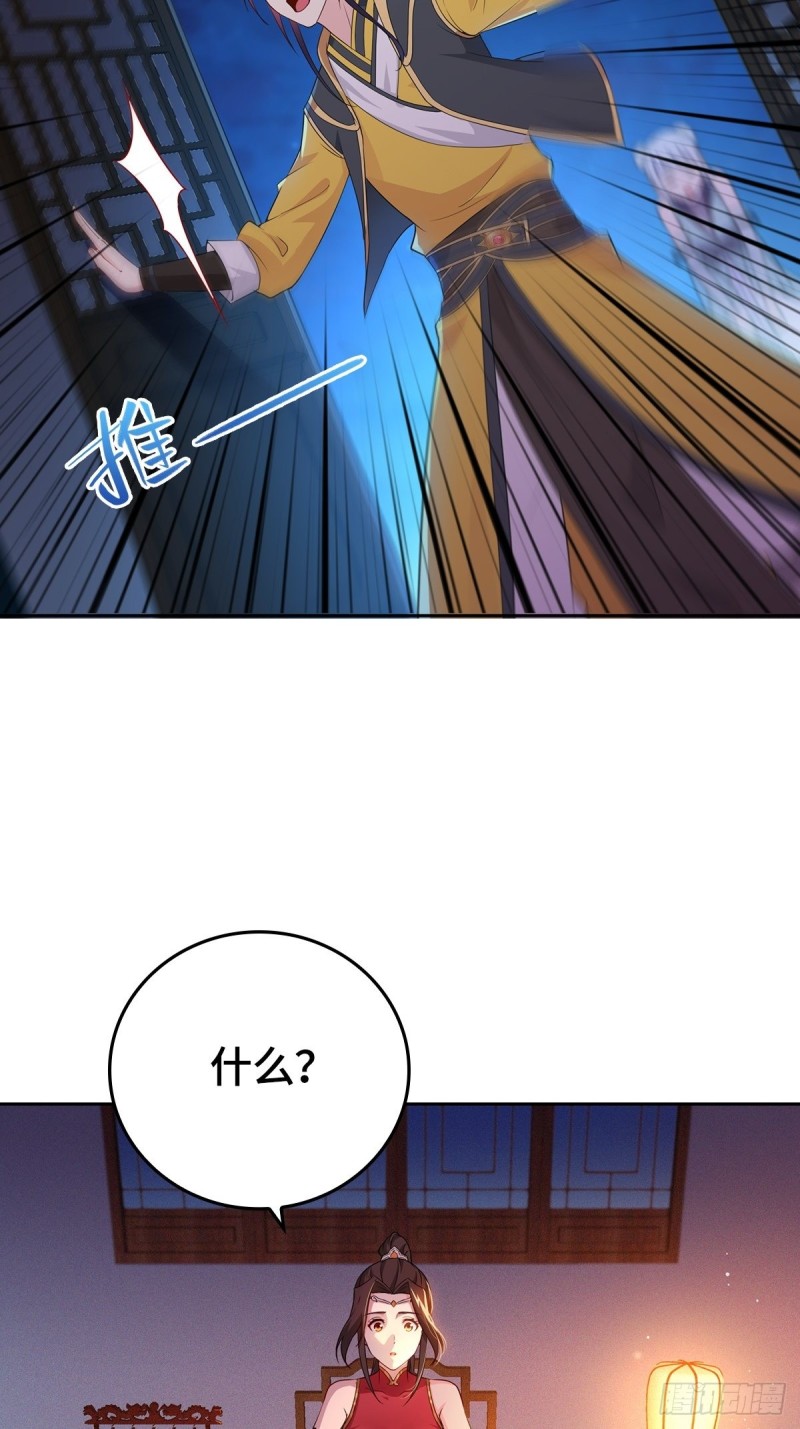 一纸休书3