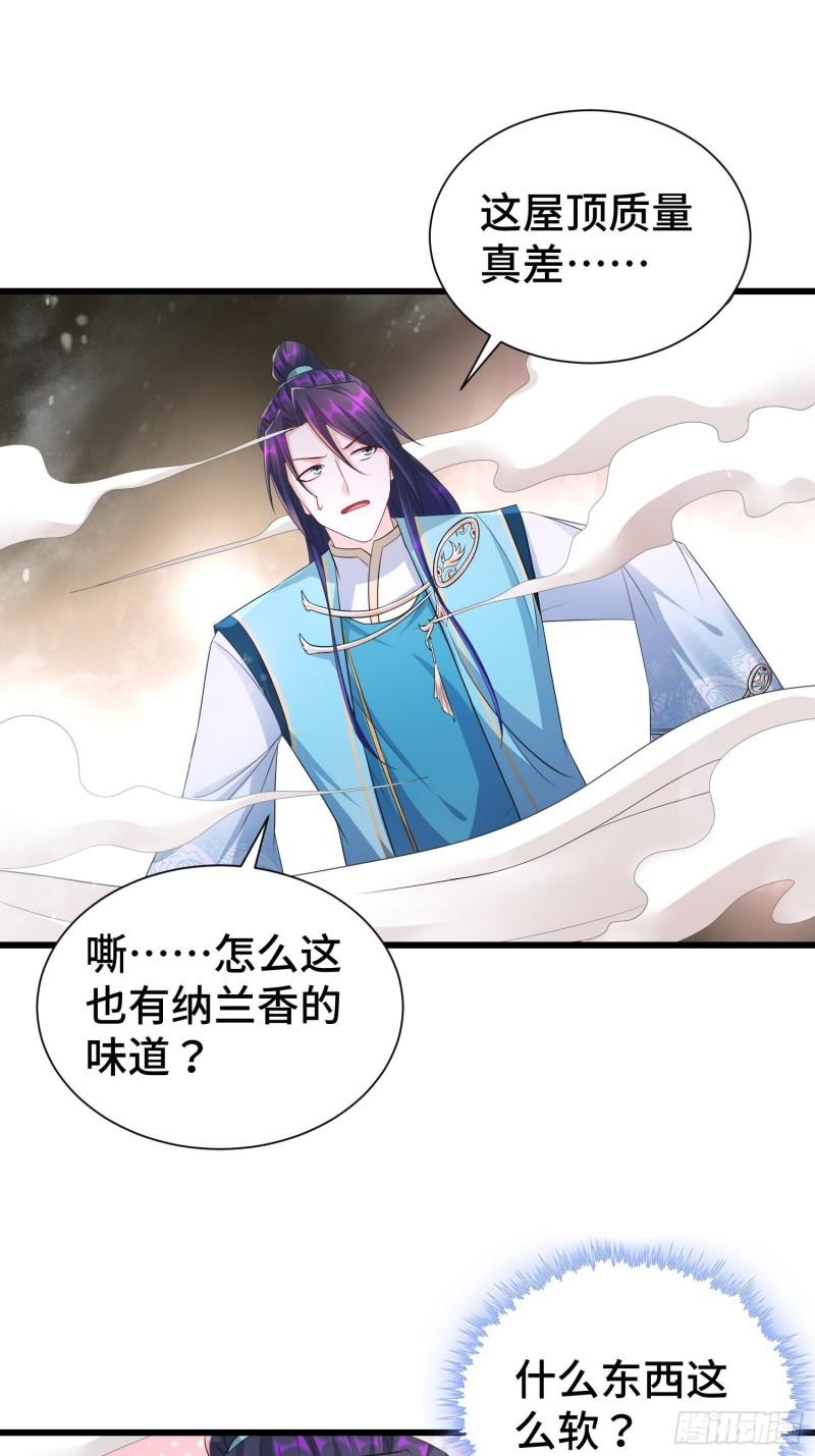 神秘的刺客27