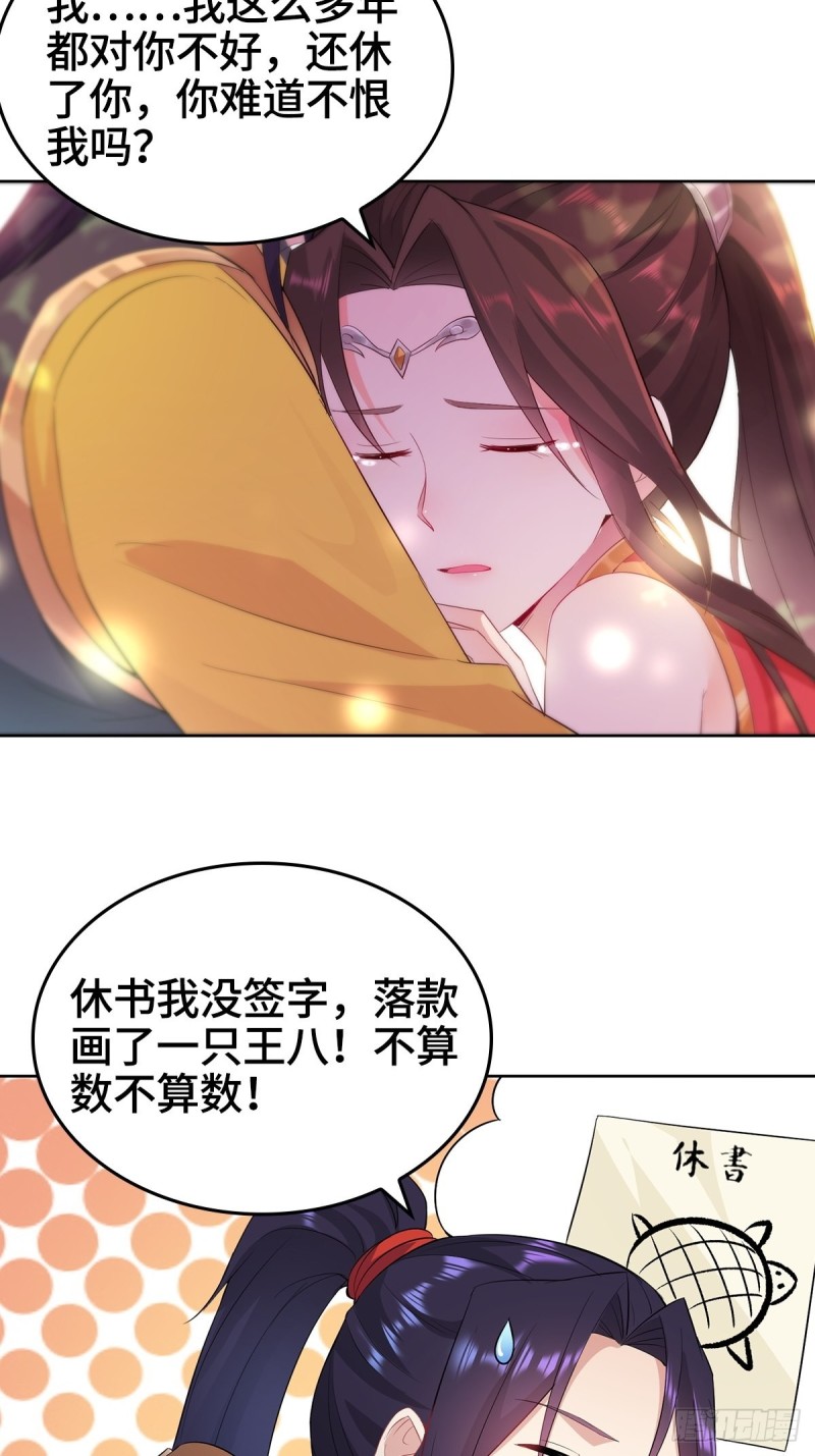 母亲的下落32