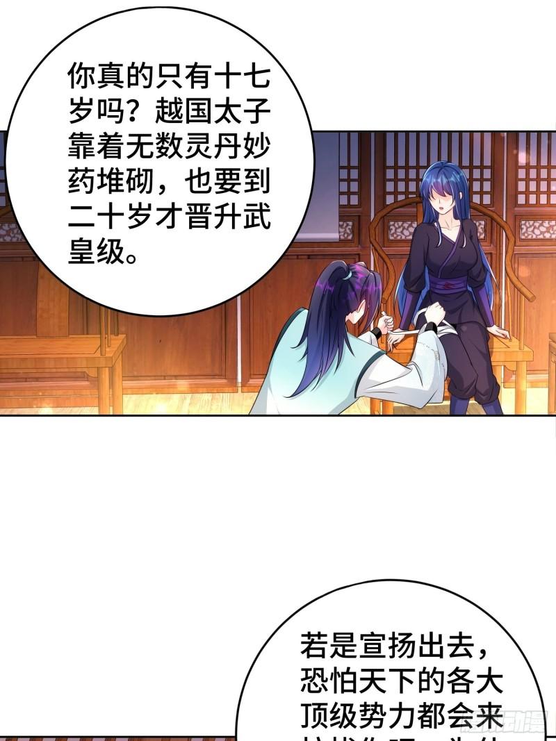 不解之缘18