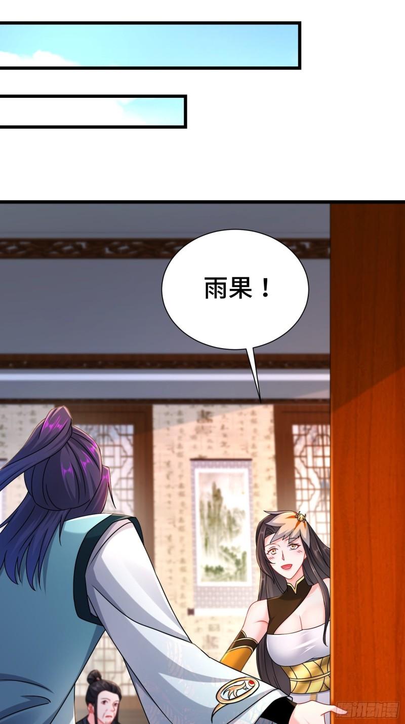 新版姬太美13