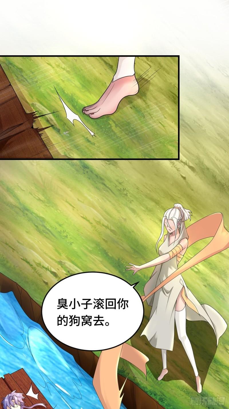 叶狂和叶枫24