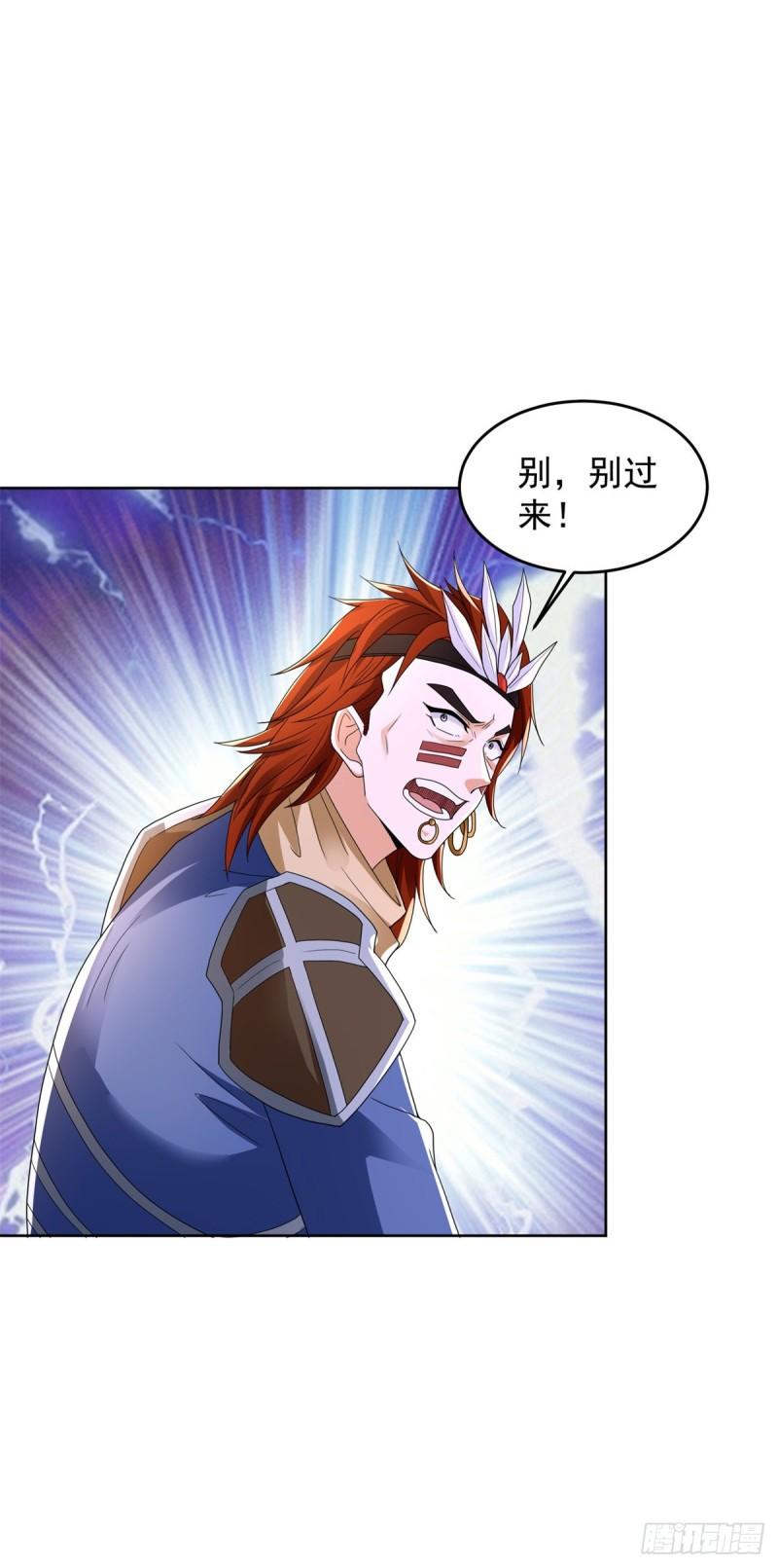 收获犀角兽31