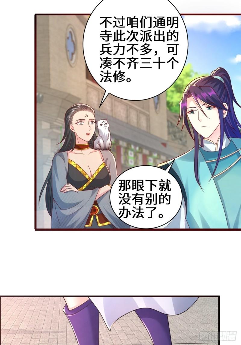怀县之灾27