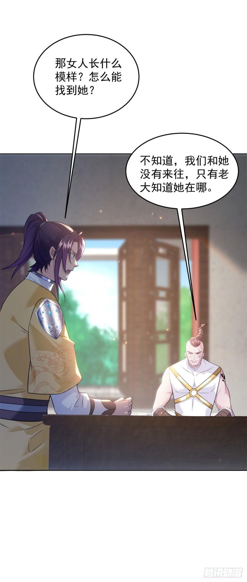 雨夜屠杀4