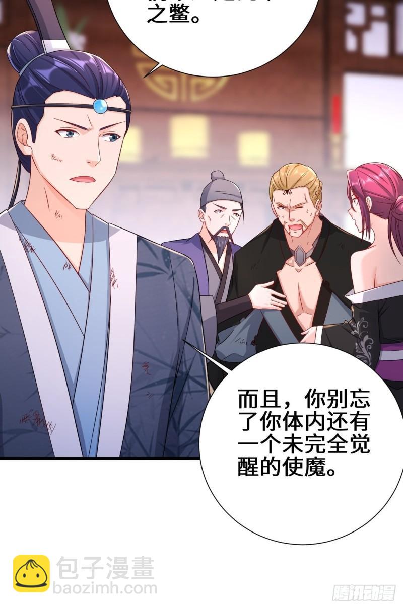 不忍伤害20