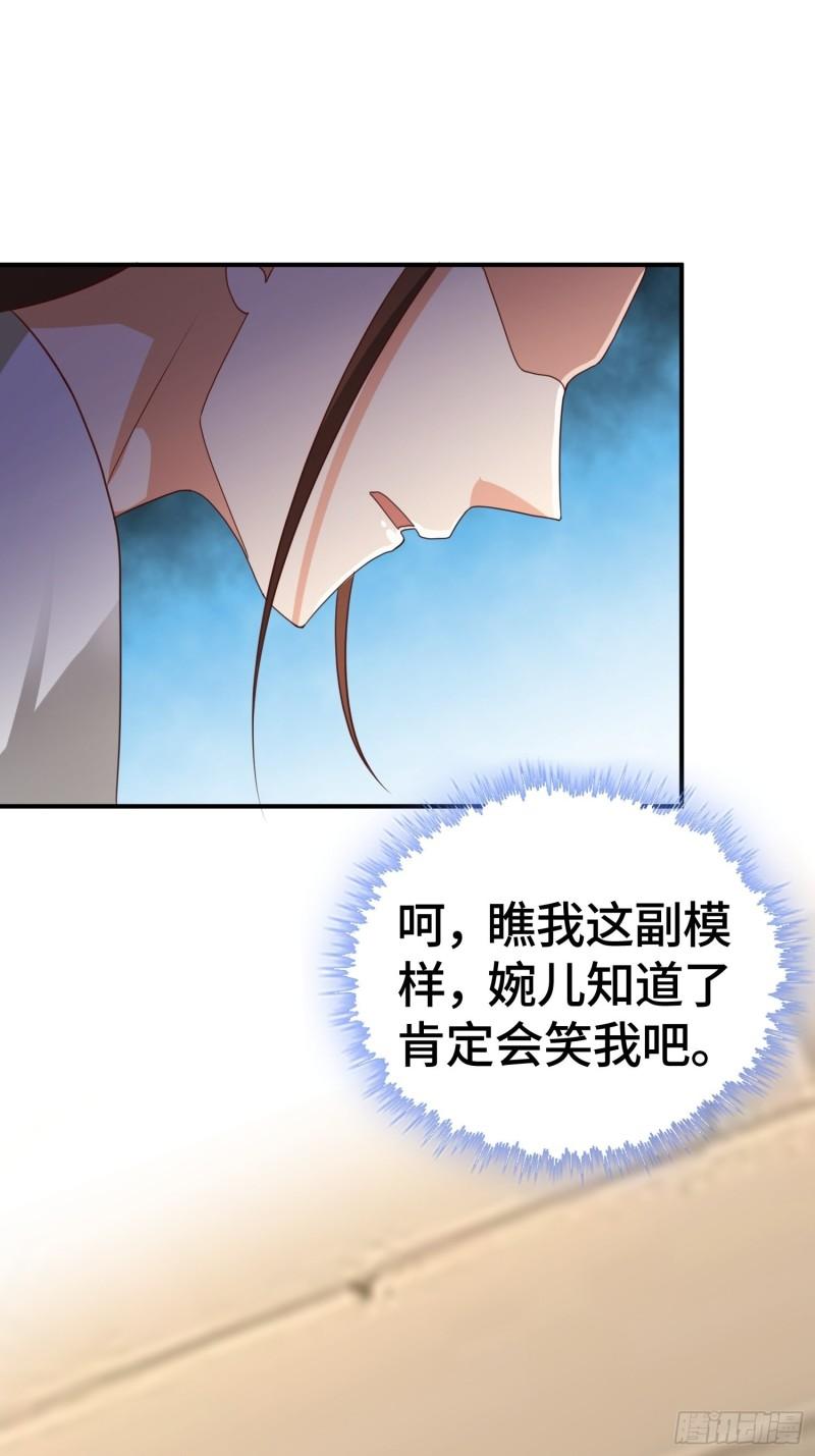 改头换面25