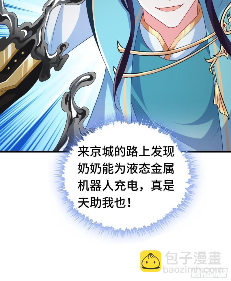 乘胜追击28