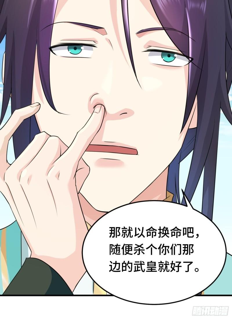 叶狂和叶枫19