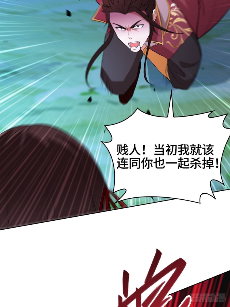 报仇雪恨26