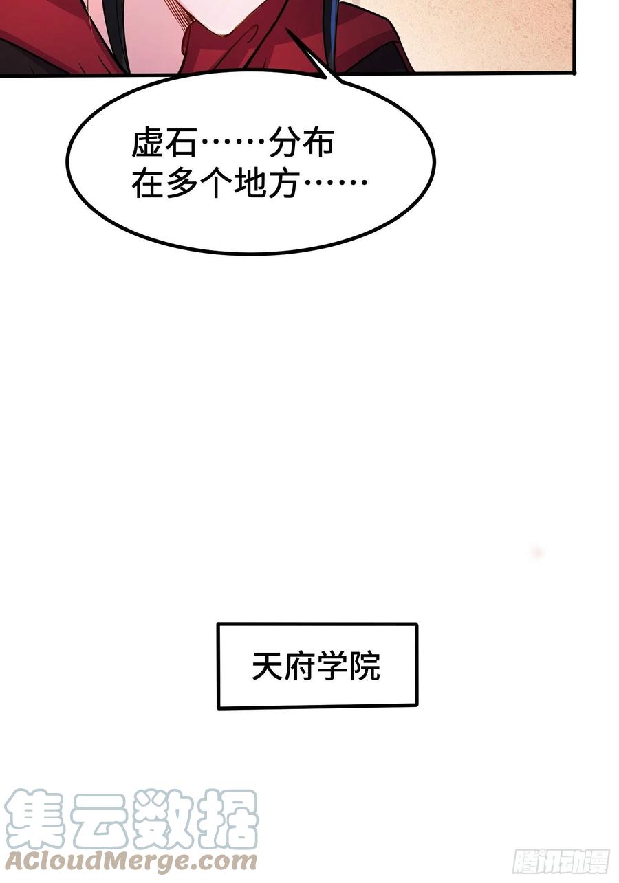 恢复神智24