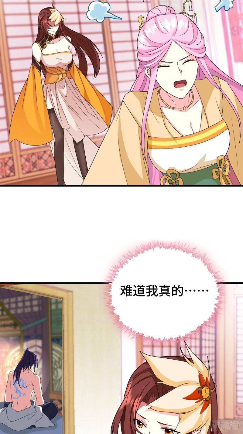 争风吃醋33