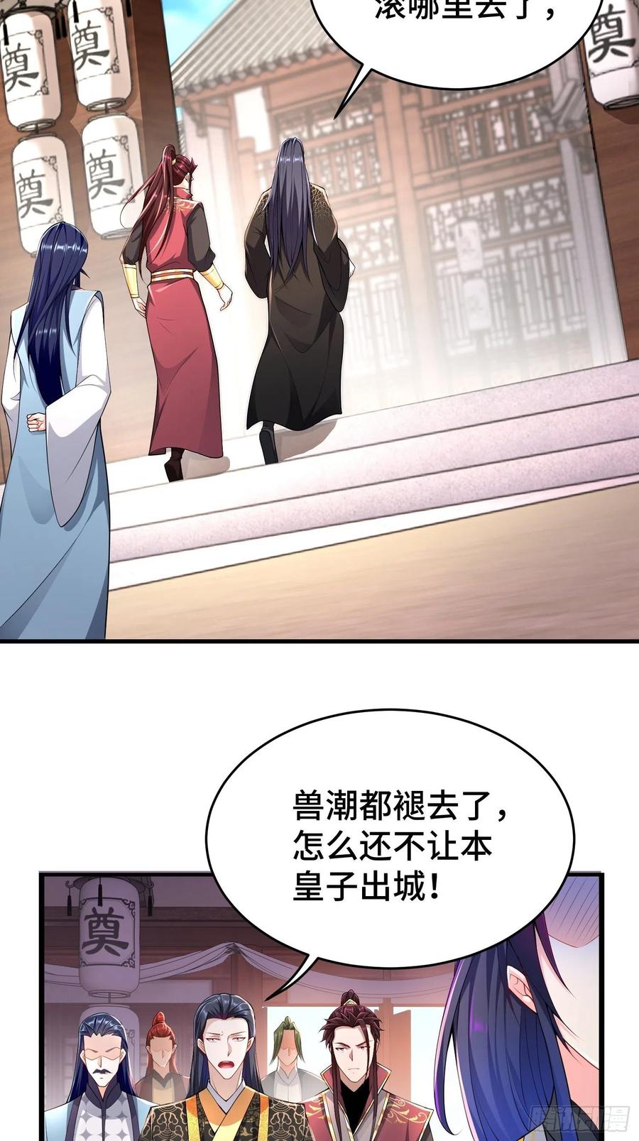 带你回家34