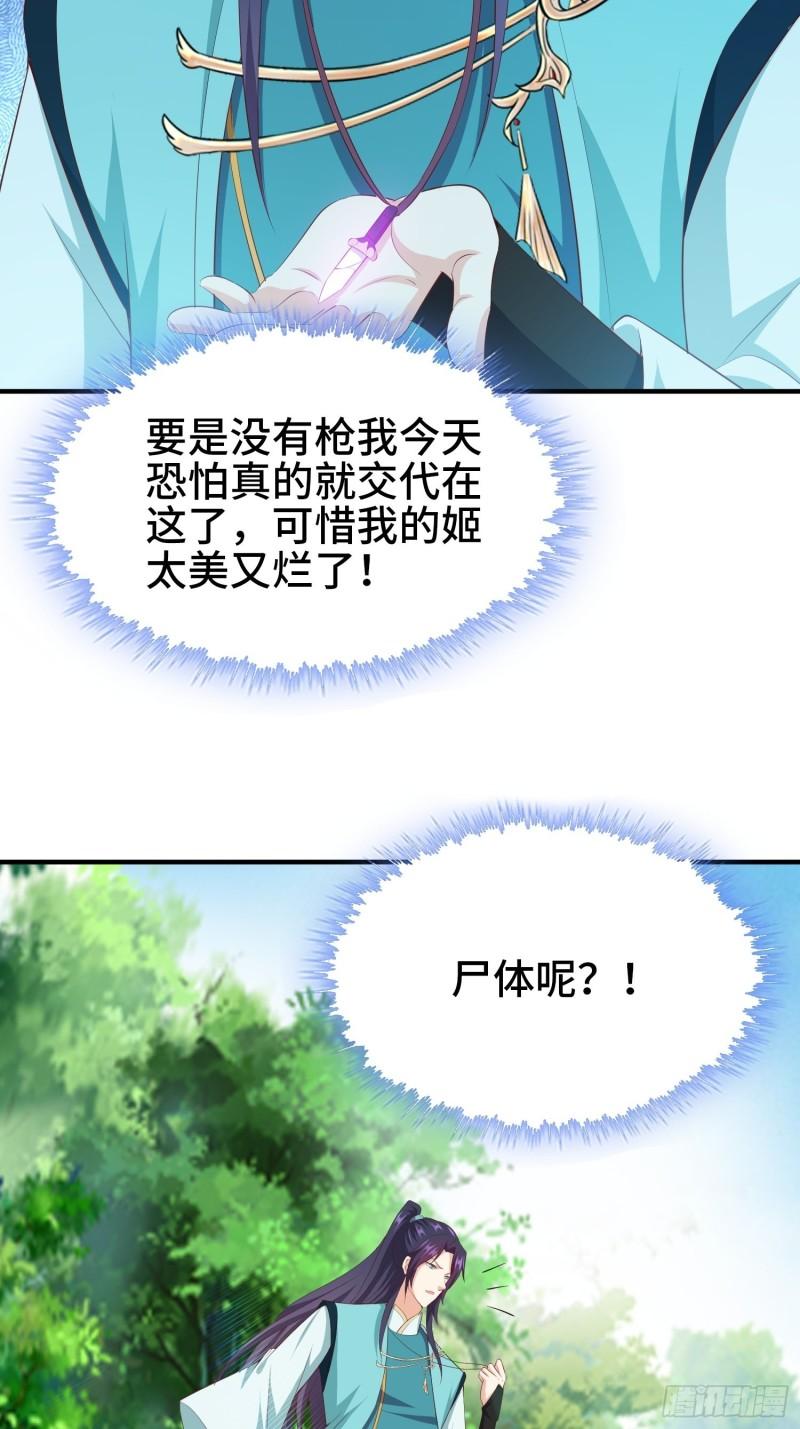 熟悉的面庞35