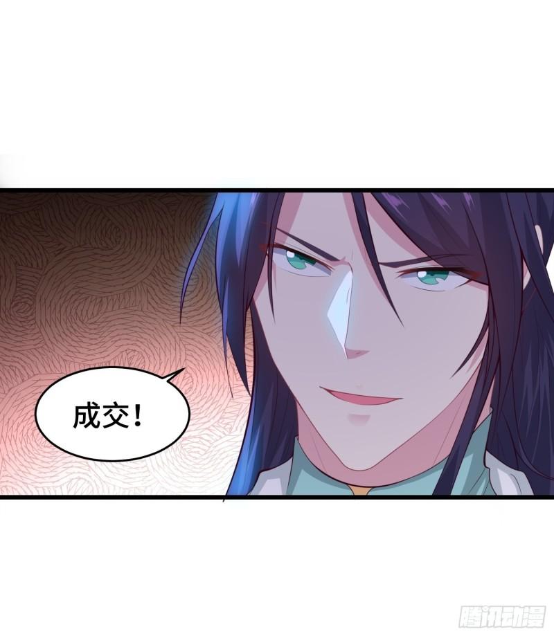 解脉之法19