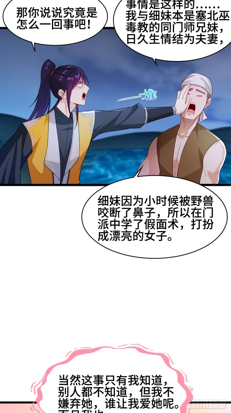 双双毙命9