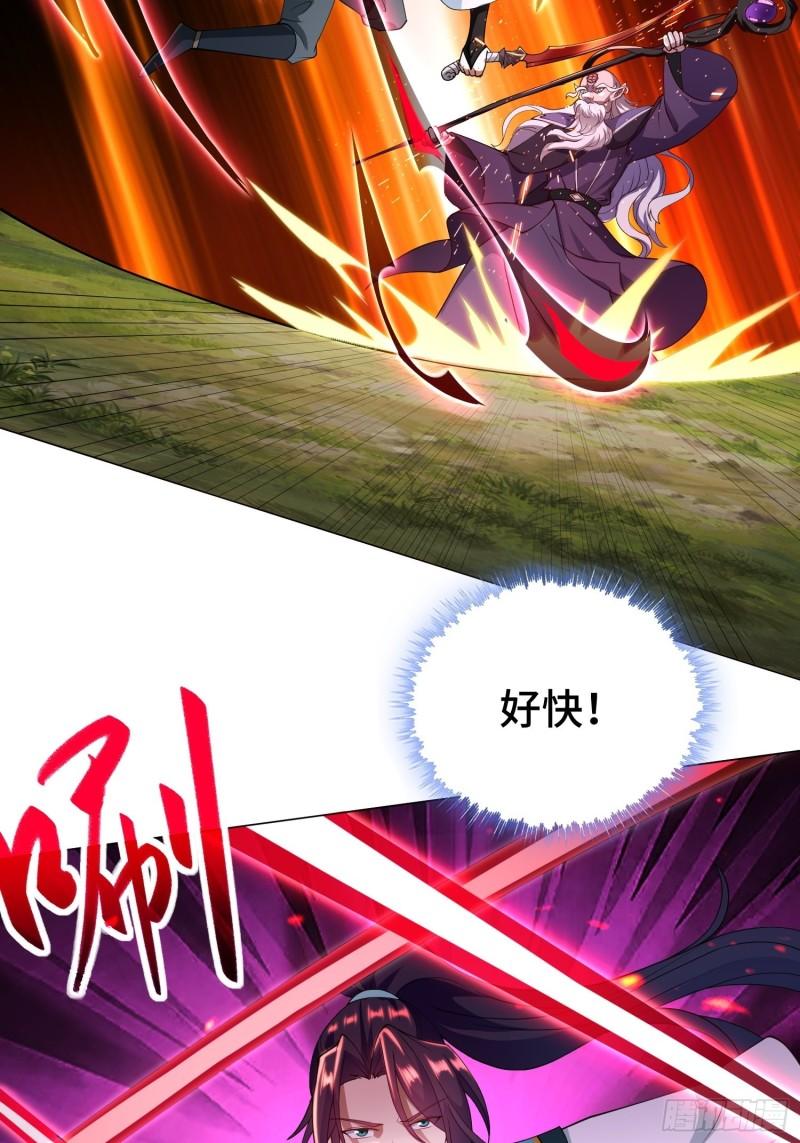 雷鸣之怒7