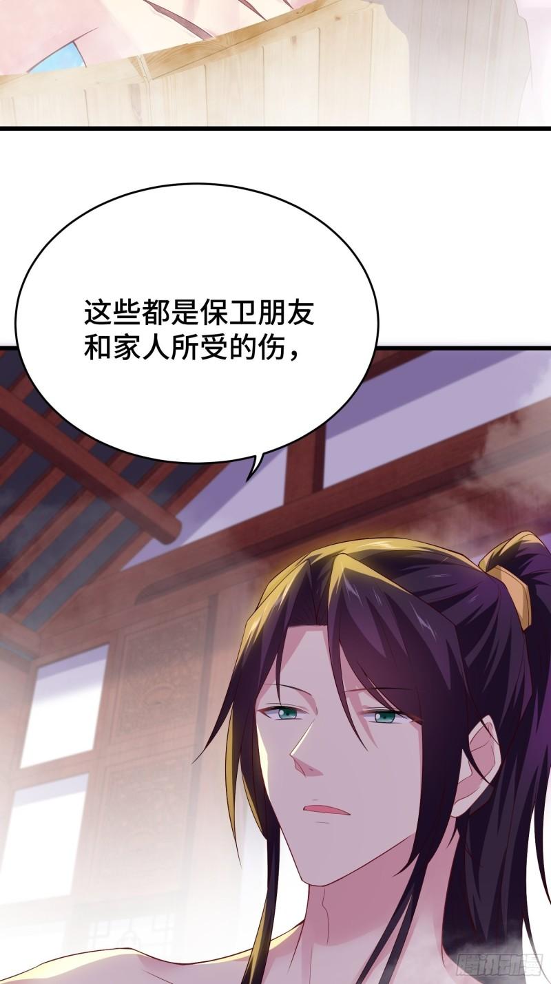 相爷的礼物22