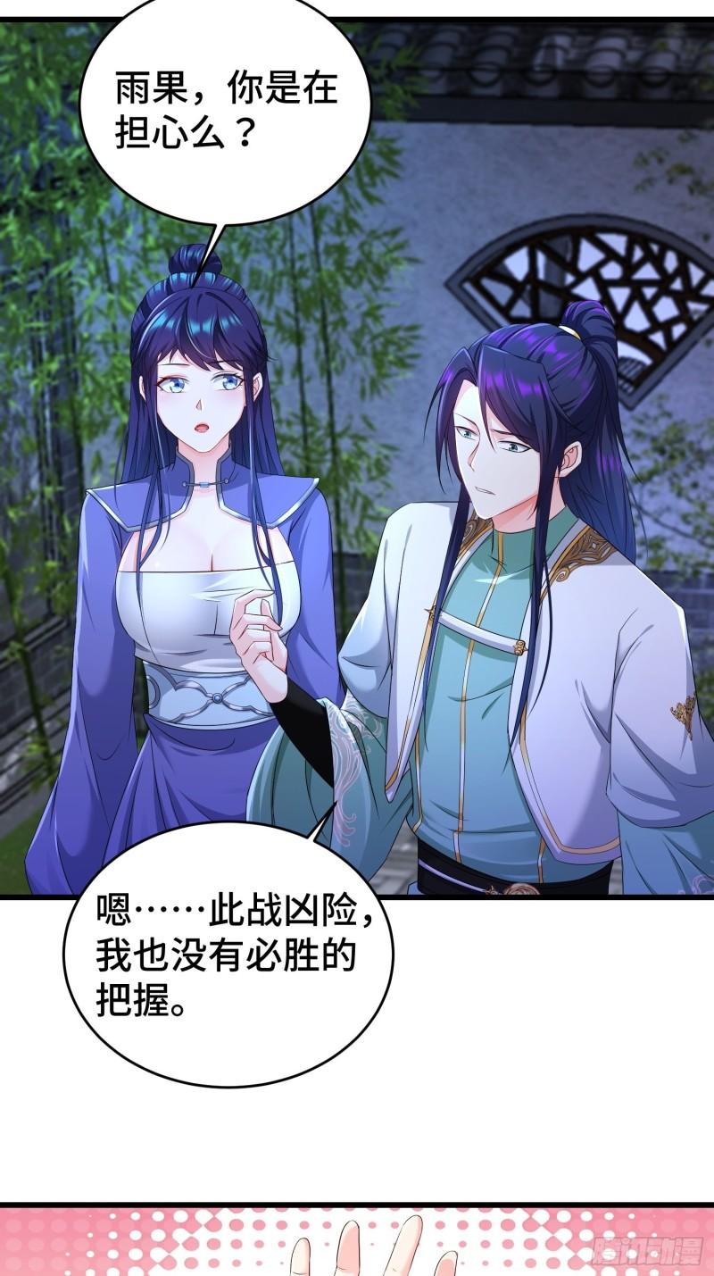 无上尊者3