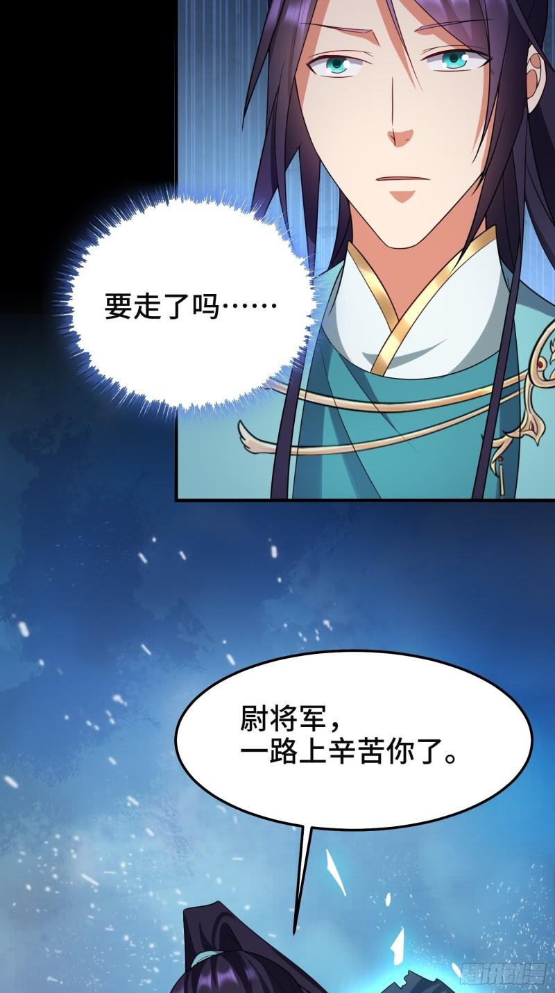 沉重的真相27