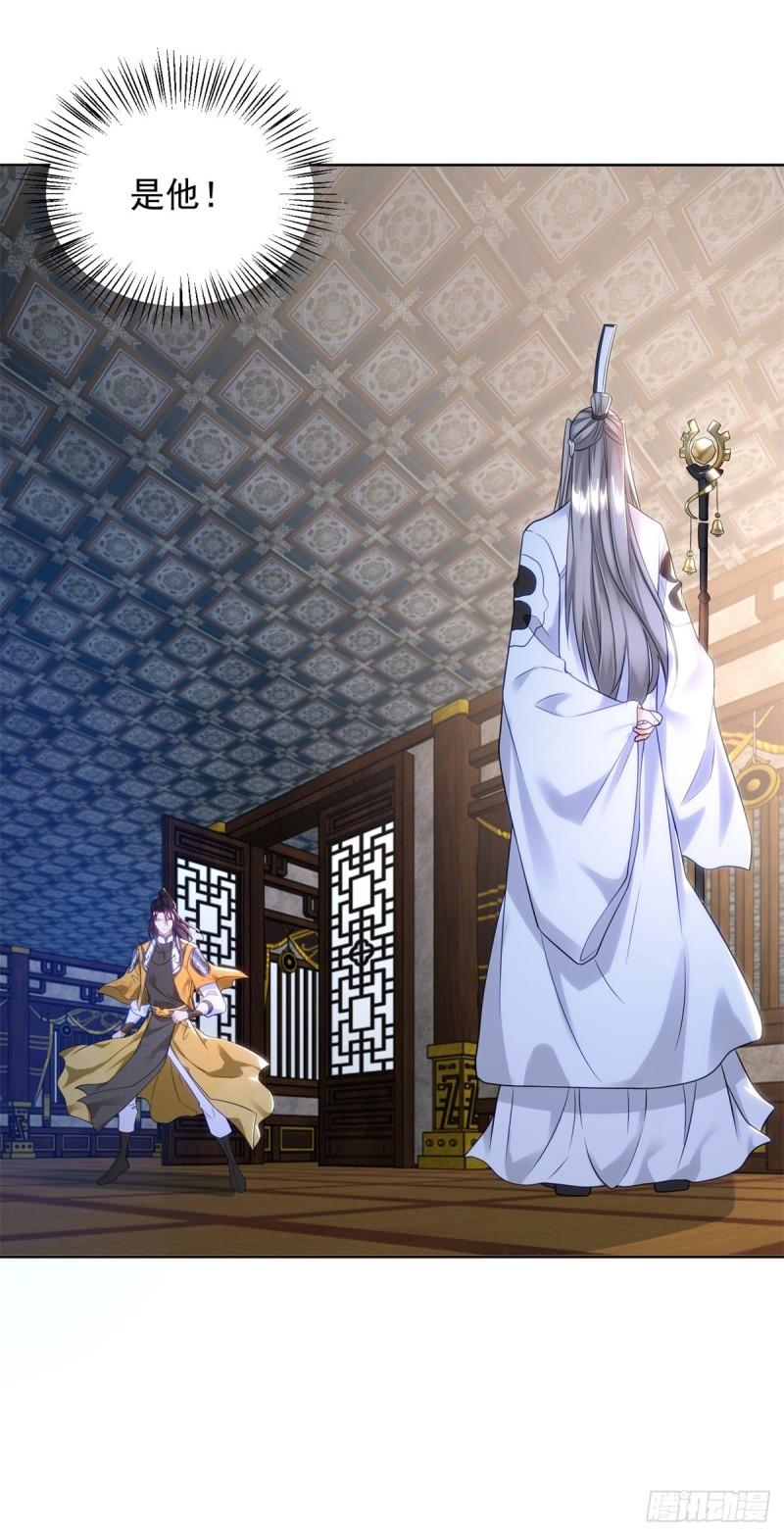 绝色妖姬34