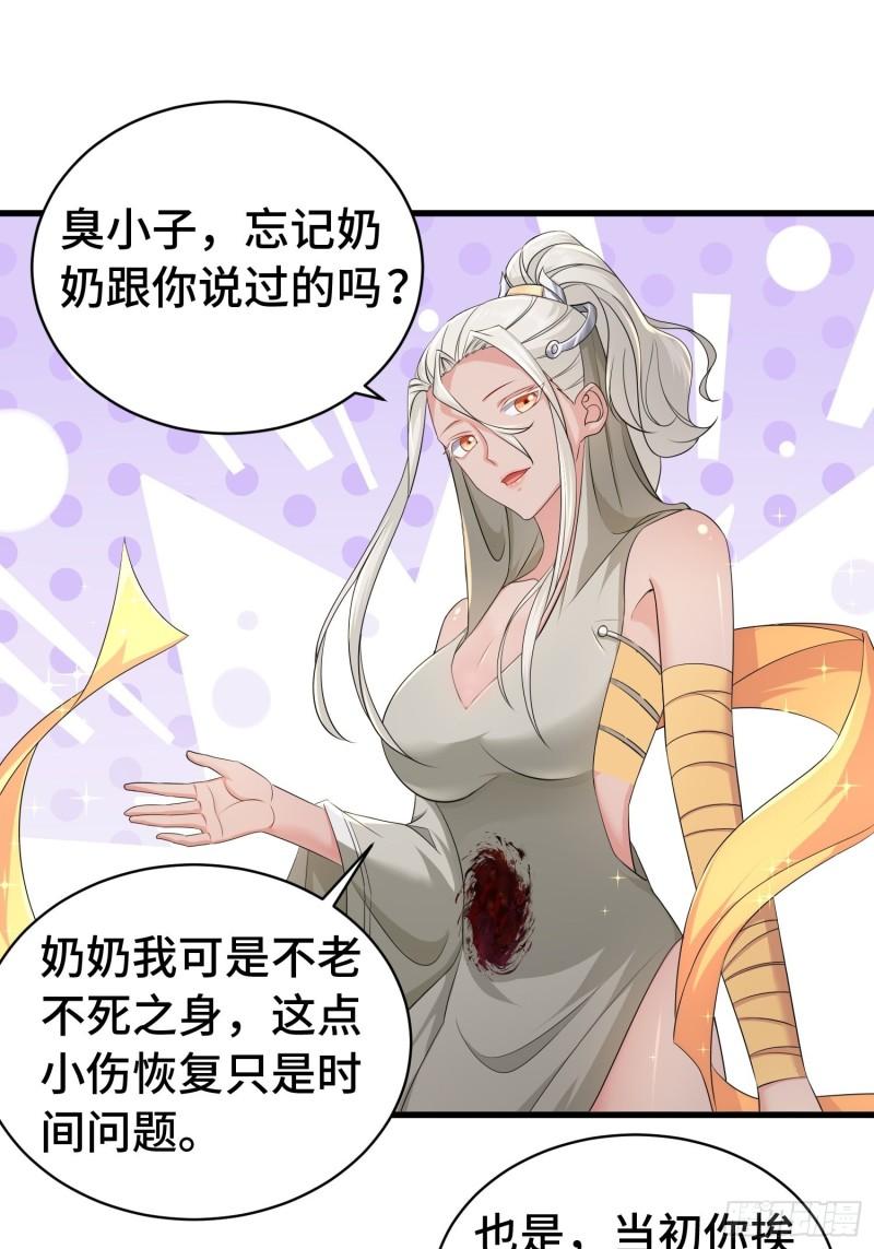 科学的力量14