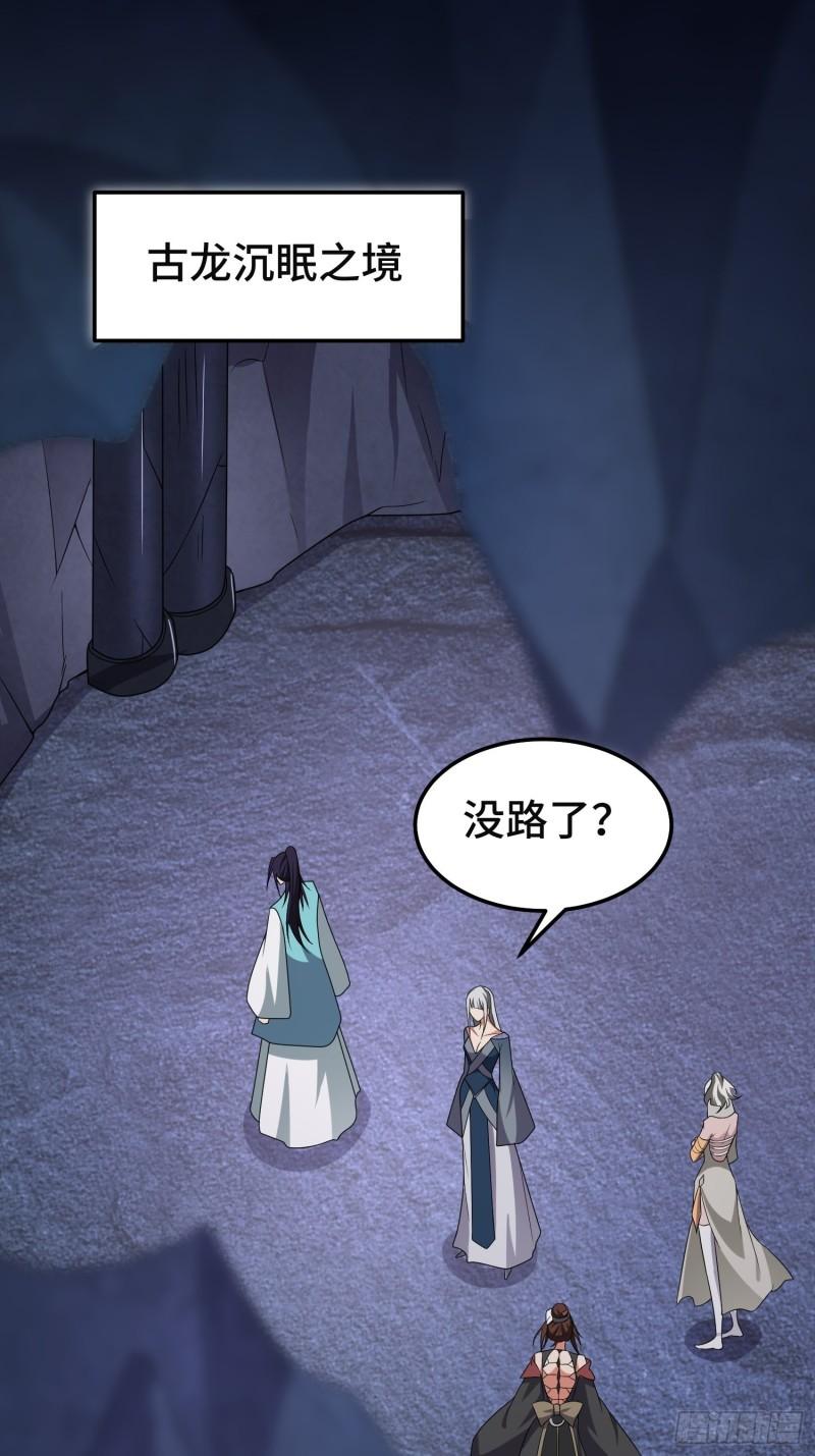 沉重的真相36