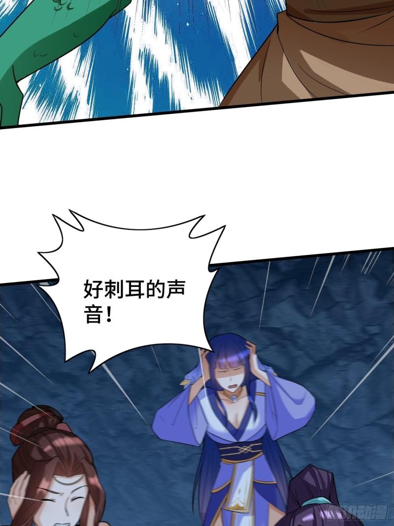 诡异的龙人8