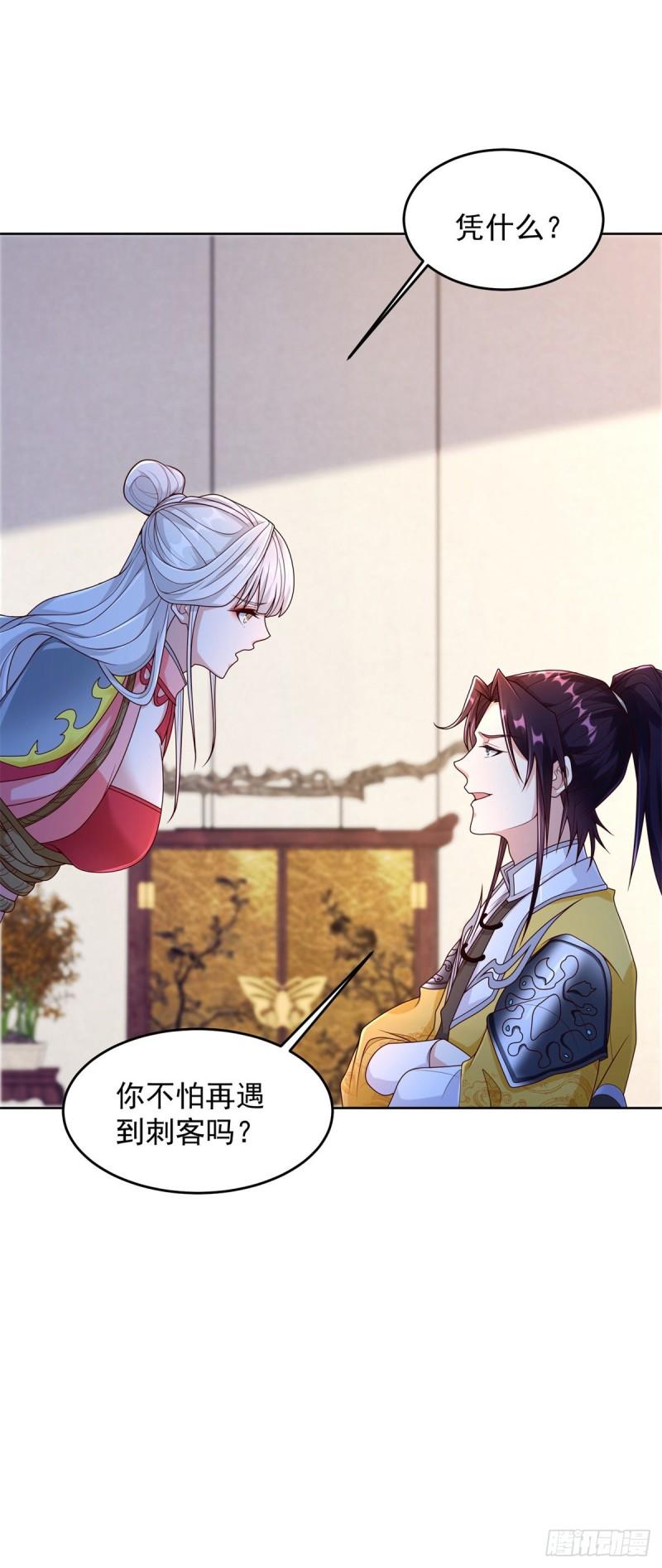 有埋伏11