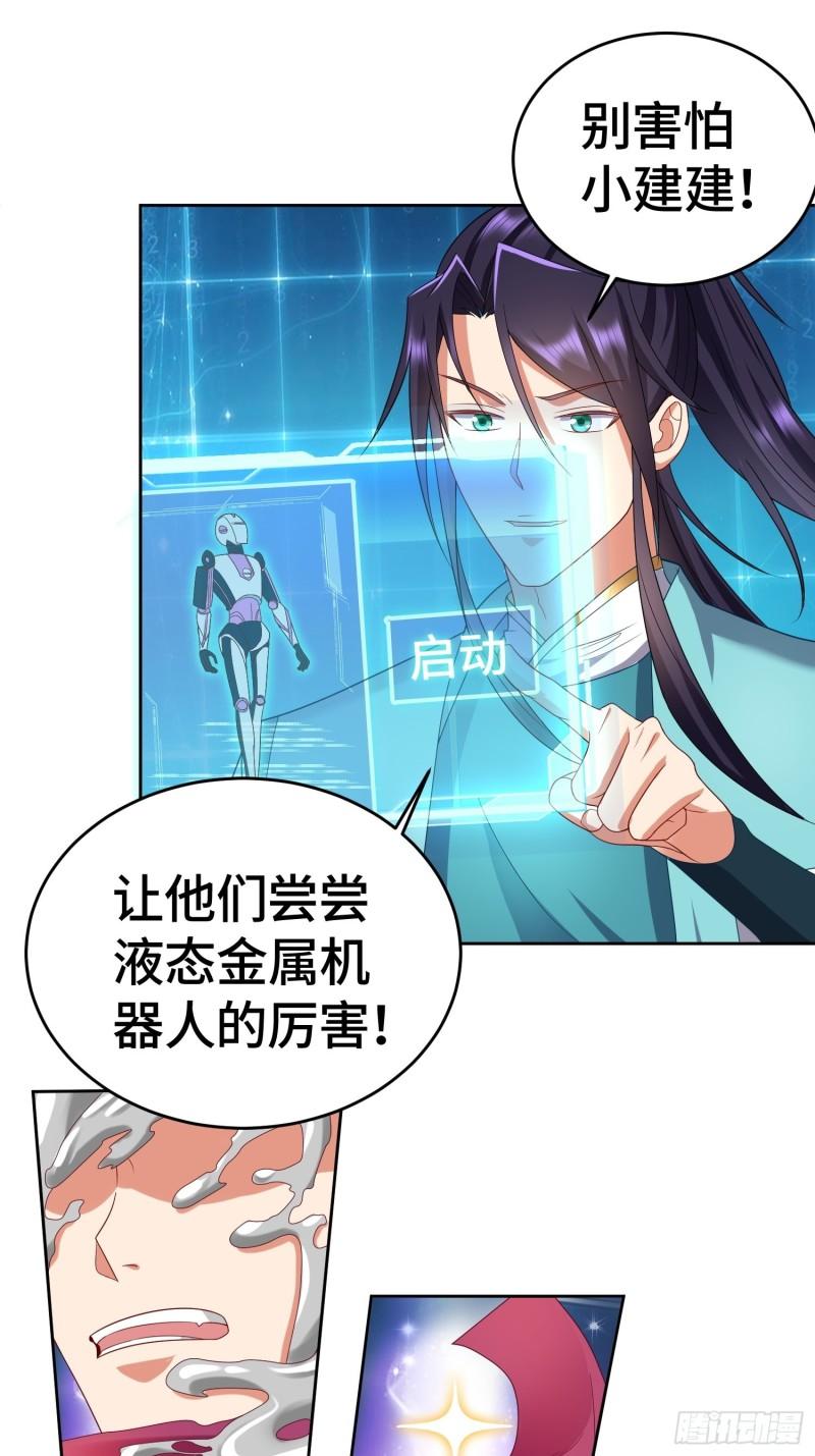 势如破竹14