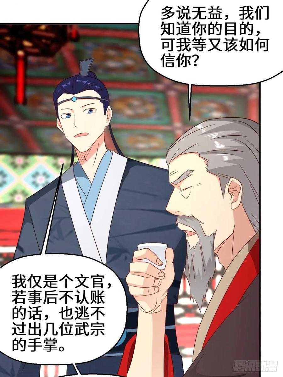 暗潮汹涌7