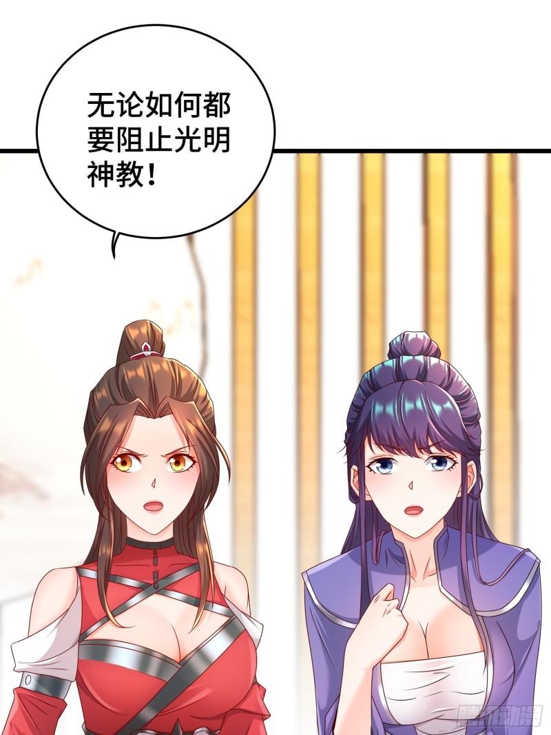 敌人的秘密32