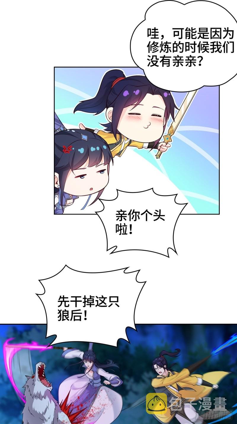 黑森林的真正核心14