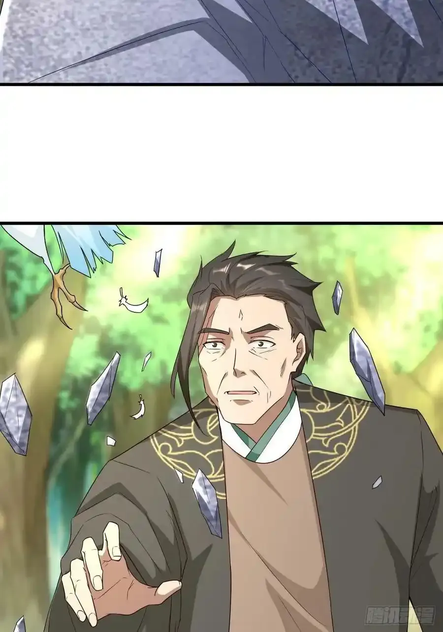 不负此生7
