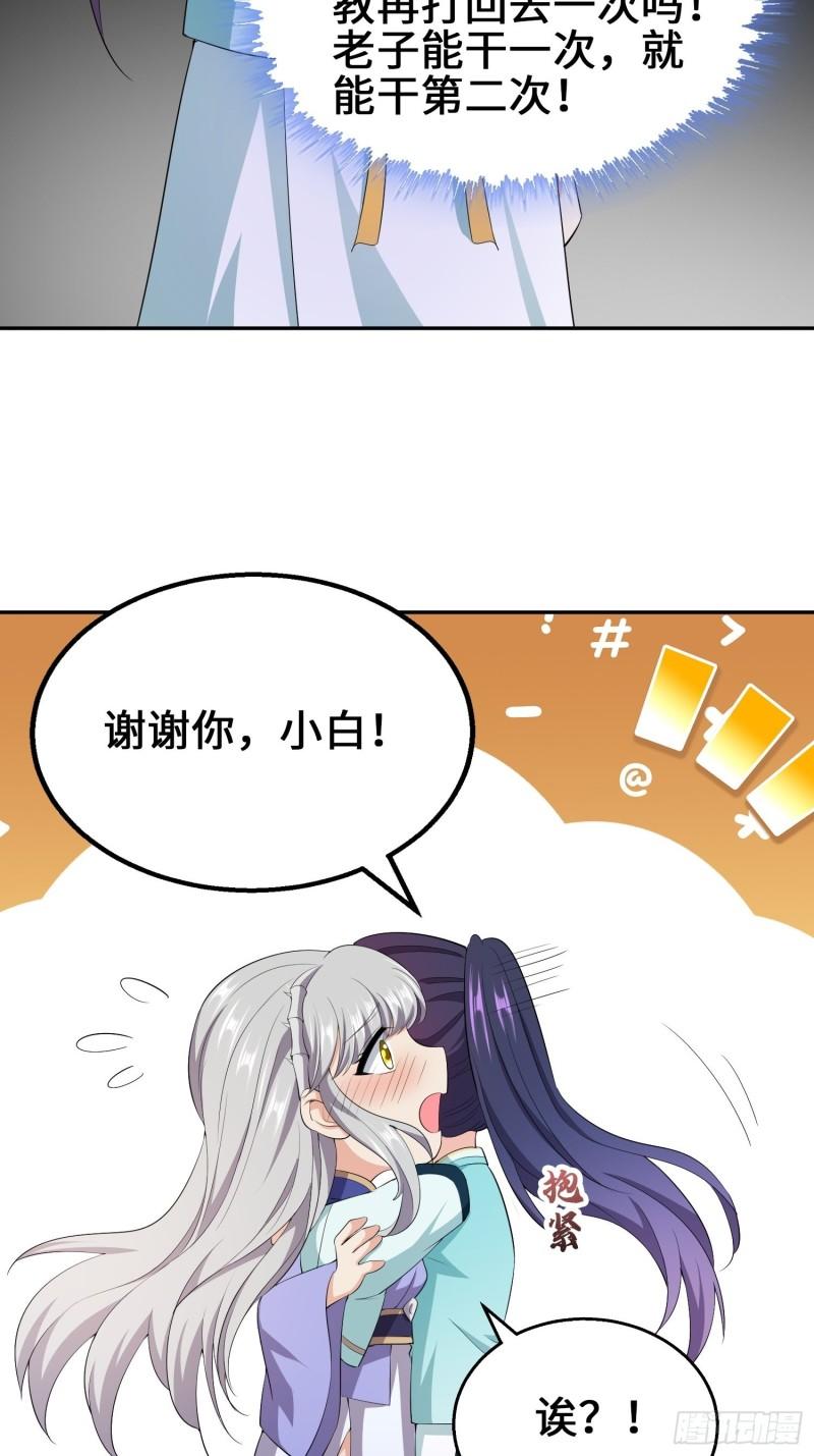 余波未平12